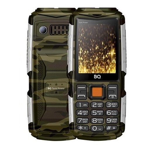 Телефон BQ 2430 Tank Power, 2 SIM, камуфляж/серебро