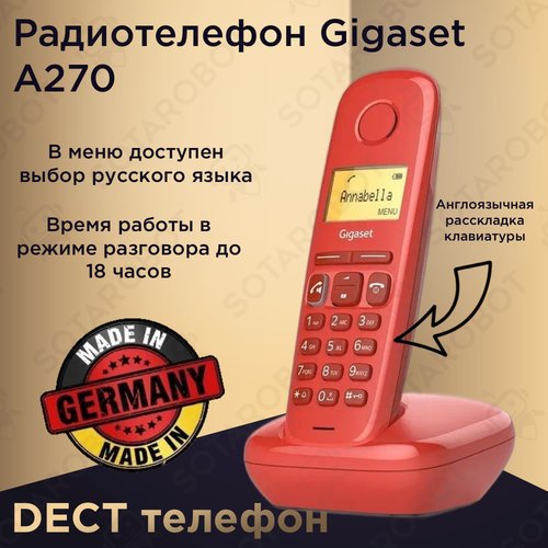 Gigaset A270 Strawberry радиотелефон DECT