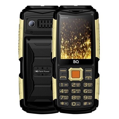 Сотовый телефон BQ BQM-2430 Tank Power камуфляж/золото(2*SIM,2.4' 320x240,0,3 Mpx,4000 мАч,mSD до 32