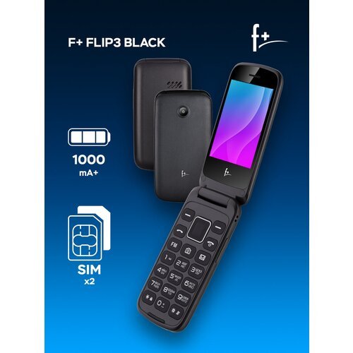 F+ Flip 3, SIM+micro SIM, черный