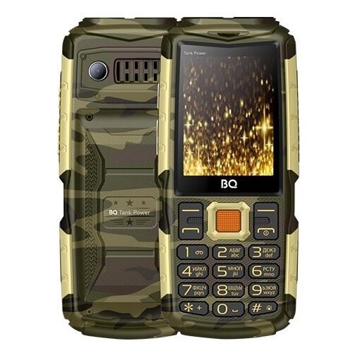 Телефон BQ 2430 Tank Power, 2 SIM, камуфляж/золото