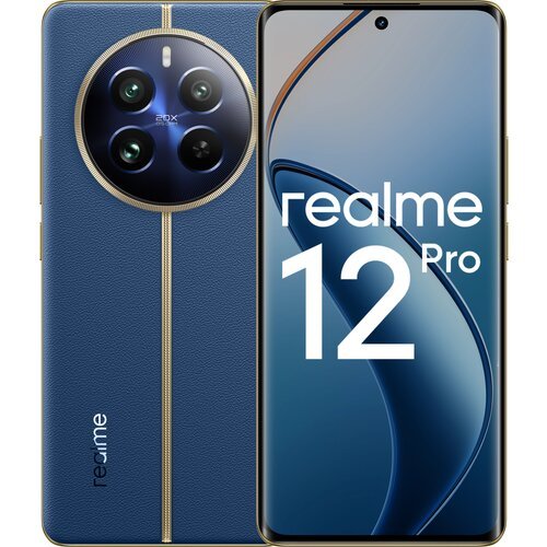 Смартфон realme 12 Pro 8/256 ГБ RU, Dual nano SIM, синий