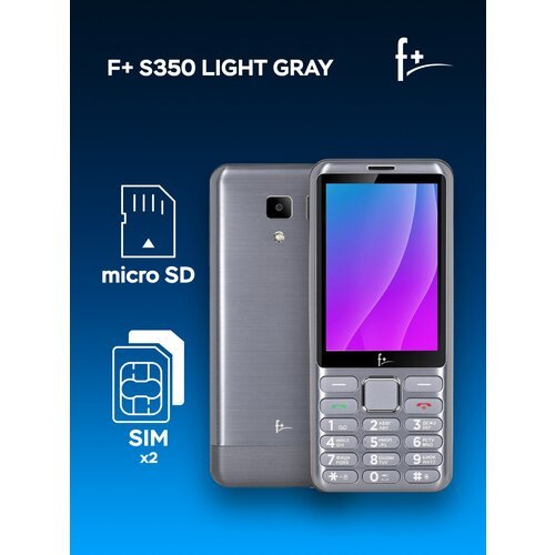 Телефон F+ S350, 2 SIM, светло-серый