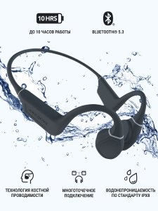 Беспроводные наушники с микрофоном Creative Headphone Outlier Free PRO Plus, Bluetooth